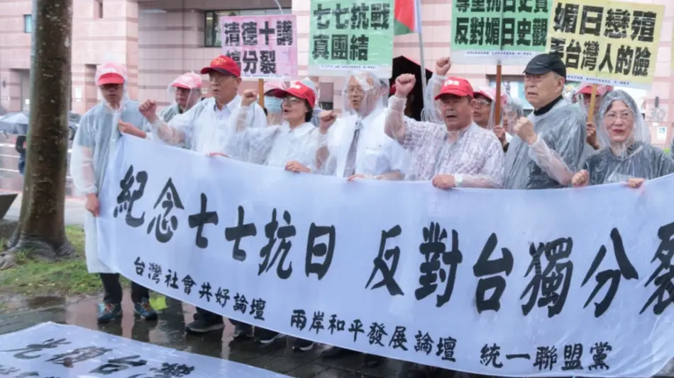 ¿Qué es el principio de una sola China? Nuevas polémicas